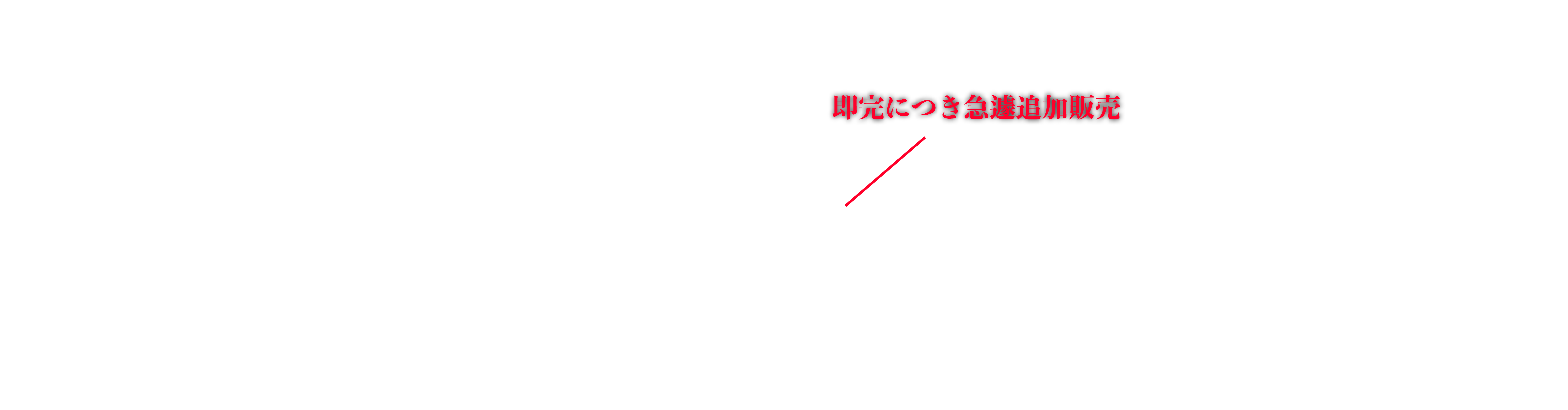 表